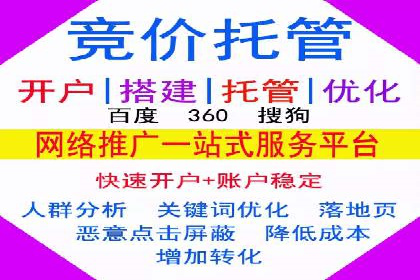 运动品牌SEM推广案例：打造品牌影响力