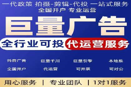 竞价SEM托管案例：提升广告投放效果